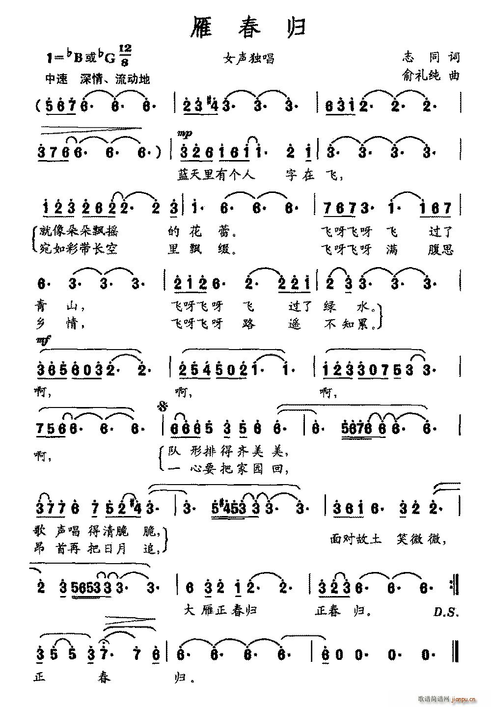 �㴺�w(���ָ��V)1