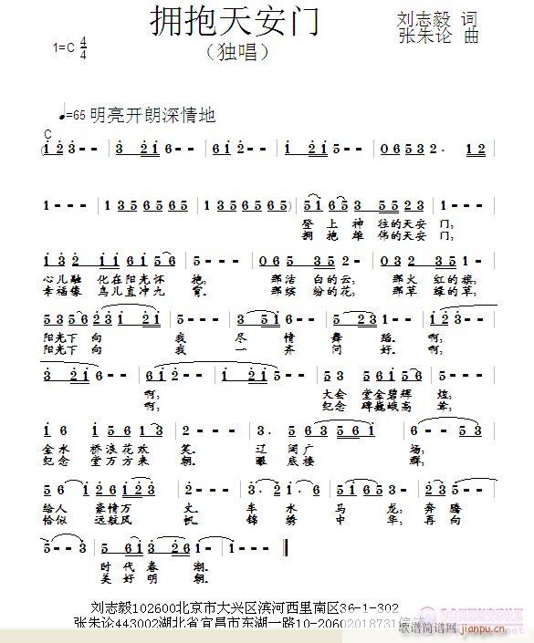 �����찲�T(m��n)(���ָ��V)1