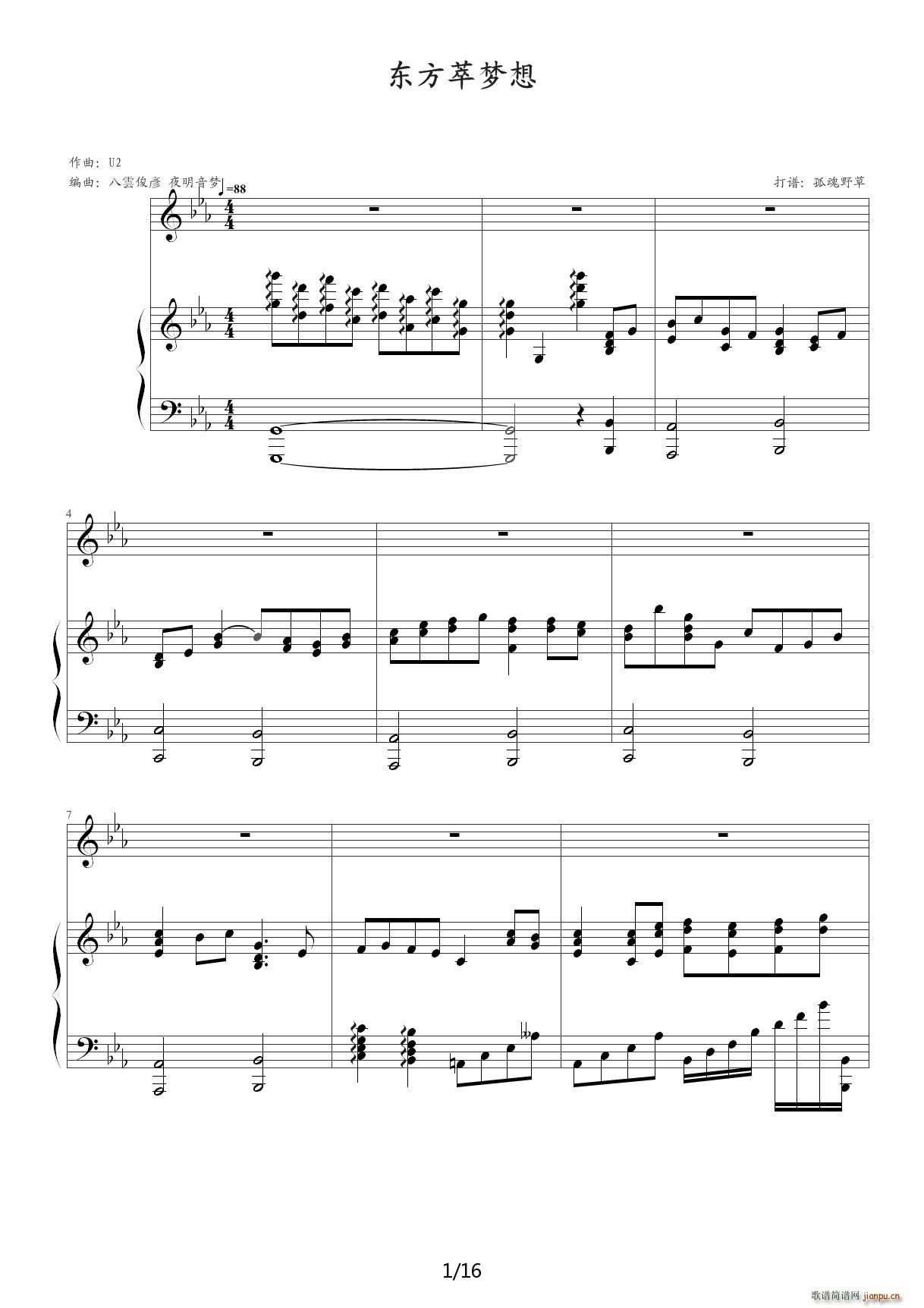 �|���͉�(m��ng)�� ��E�{(����V)1