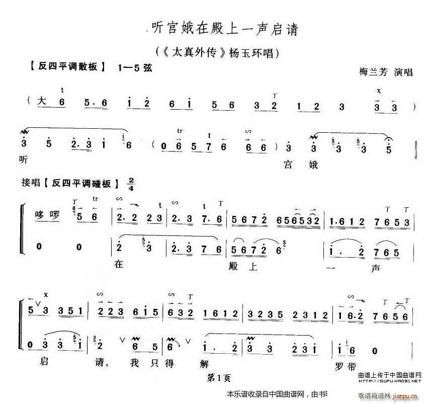  (t��ng)�m���ڵ�һ��Ո ̫����� ����h(hu��n)���� ���V �������V(�������V)1