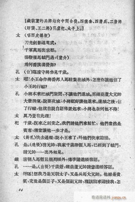 �m�����ӛ(�������V)14