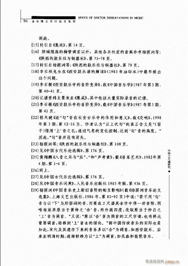 �Ї������V�о� 61 120(ʮ�ּ�����)34