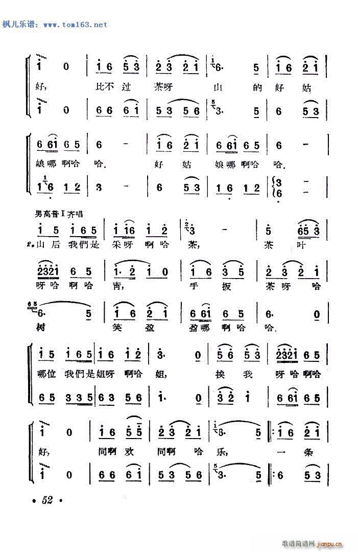 ��ɽ�{ Ů�����R���V �x�� ���ϟ��{(ʮ�ּ�����)3