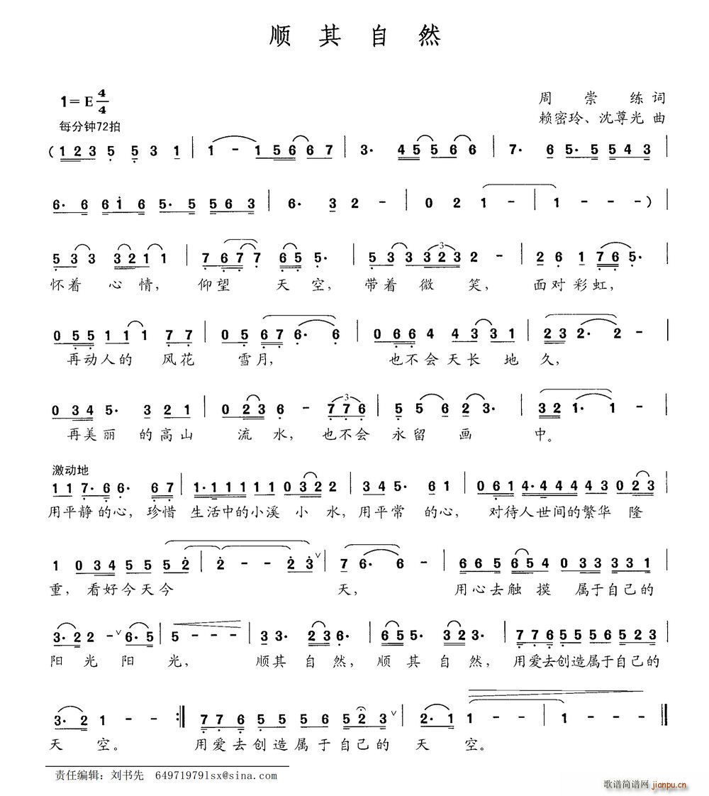 �����Ȼ ه(l��i)����(���ָ��V)1