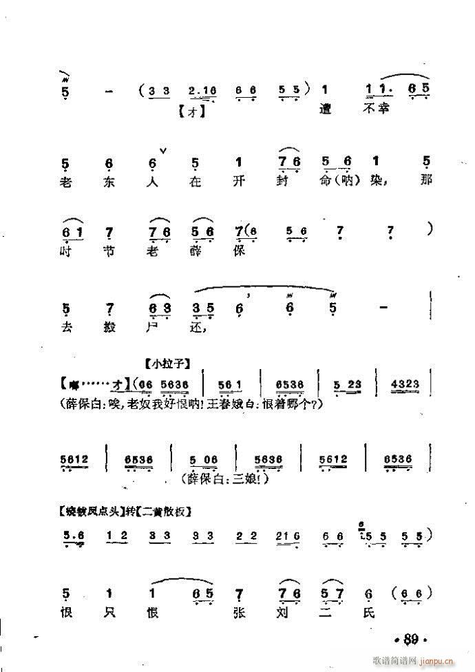 ���� �������(�������V)10