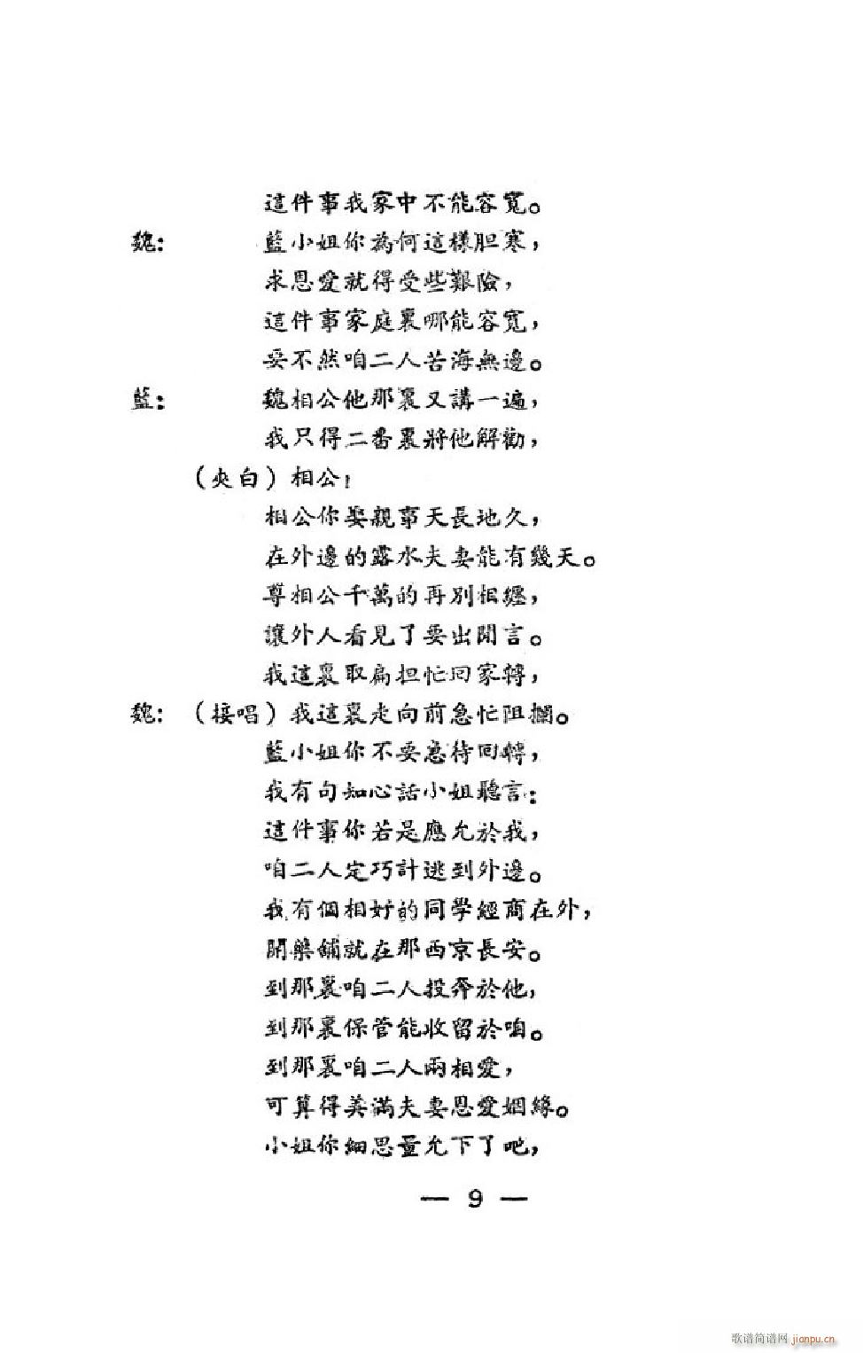 ���_��(hu�� ) �΄�ȫ��(���ָ��V)12