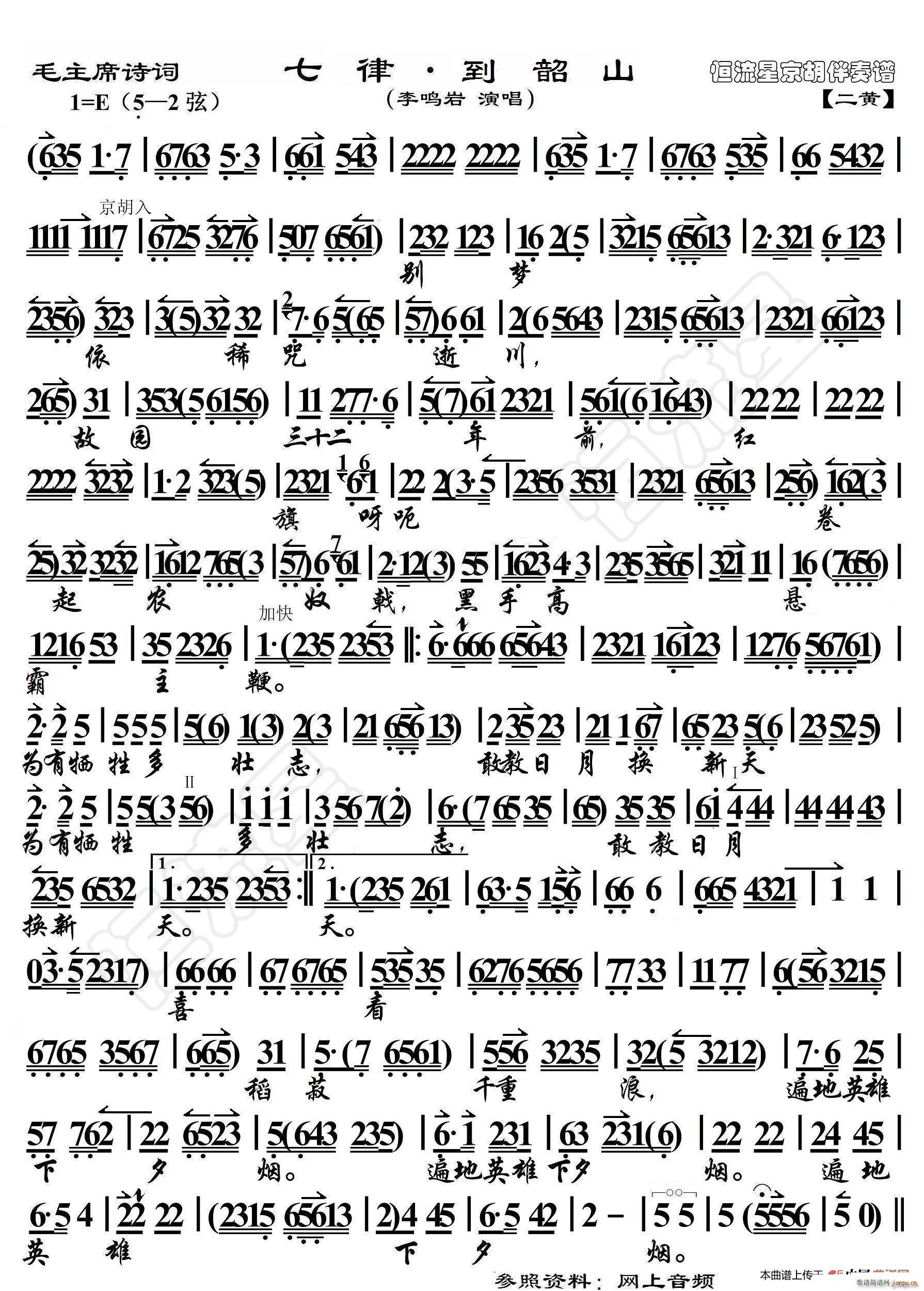 ë��ϯԊ(sh��)�~ ���� ����ɽ ���������V(ʮ�ּ�����)1