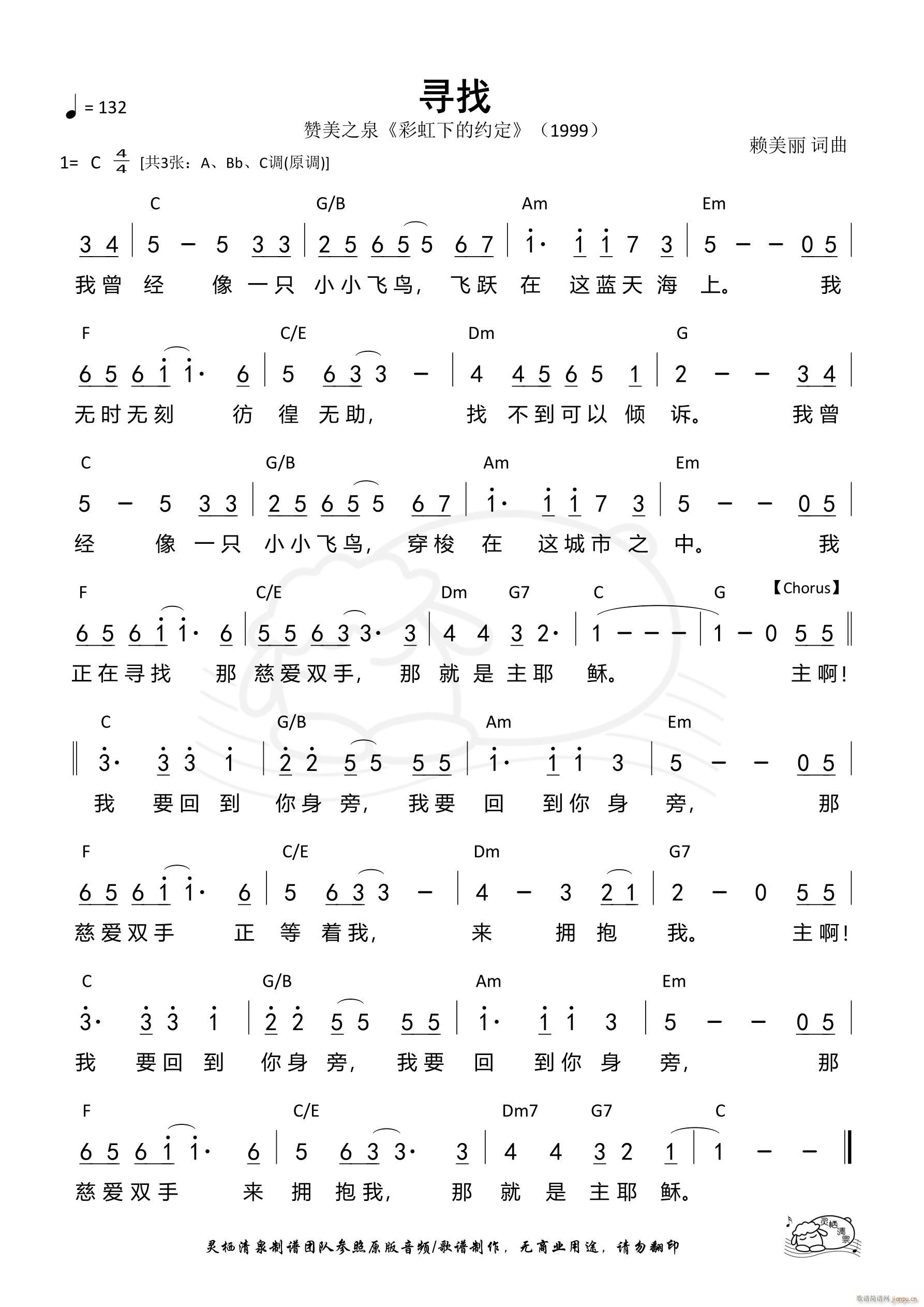 ���� C�{(���ָ��V)1