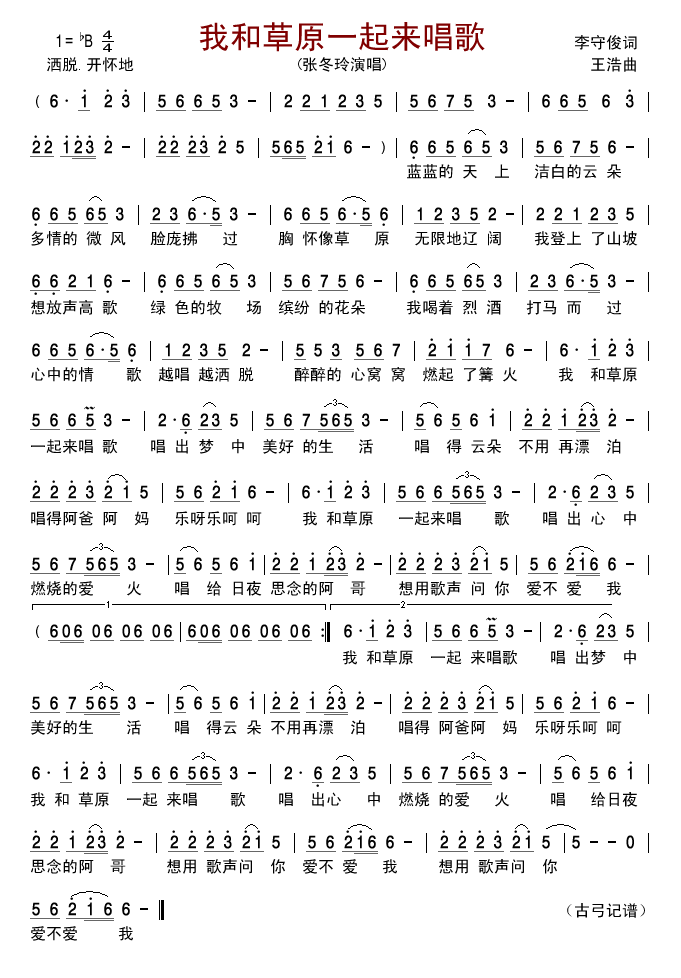 �ҺͲ�ԭһ����(l��i)����(���ָ��V)1