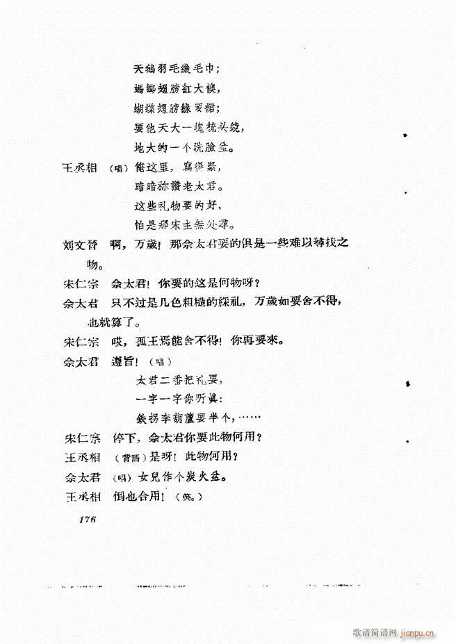 �ط������� ��һ݋121 180(ʮ�ּ�����)56