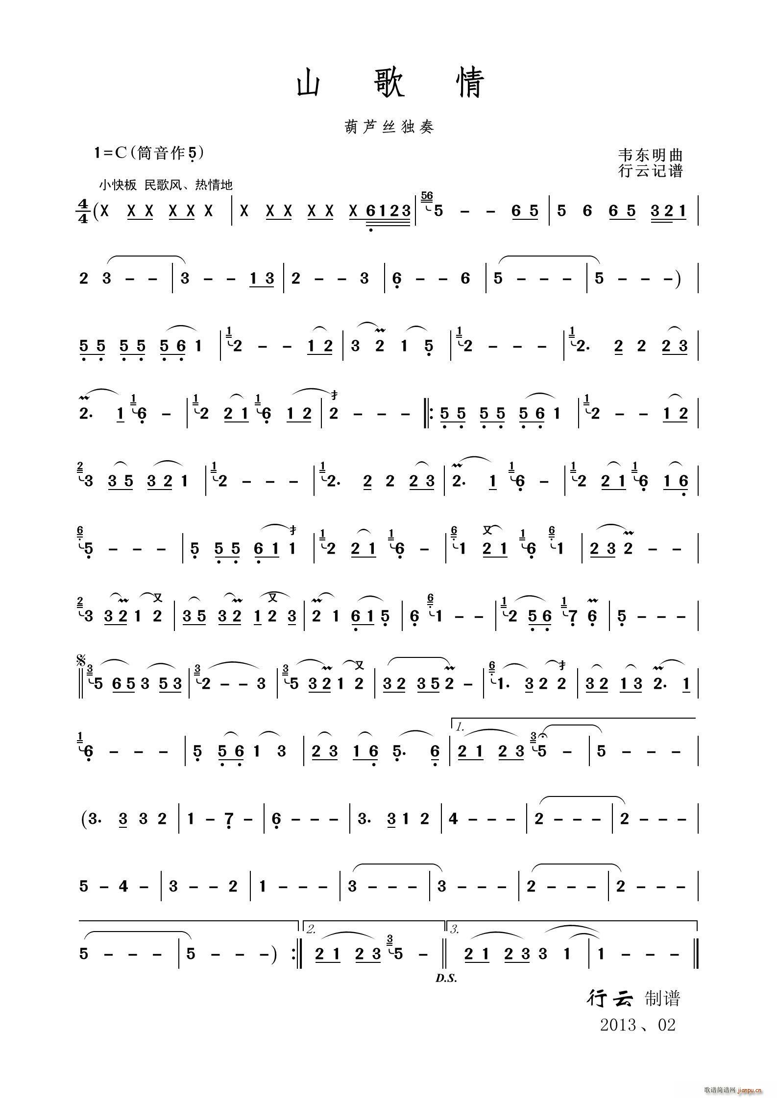 ɽ����(���J�z�V)1