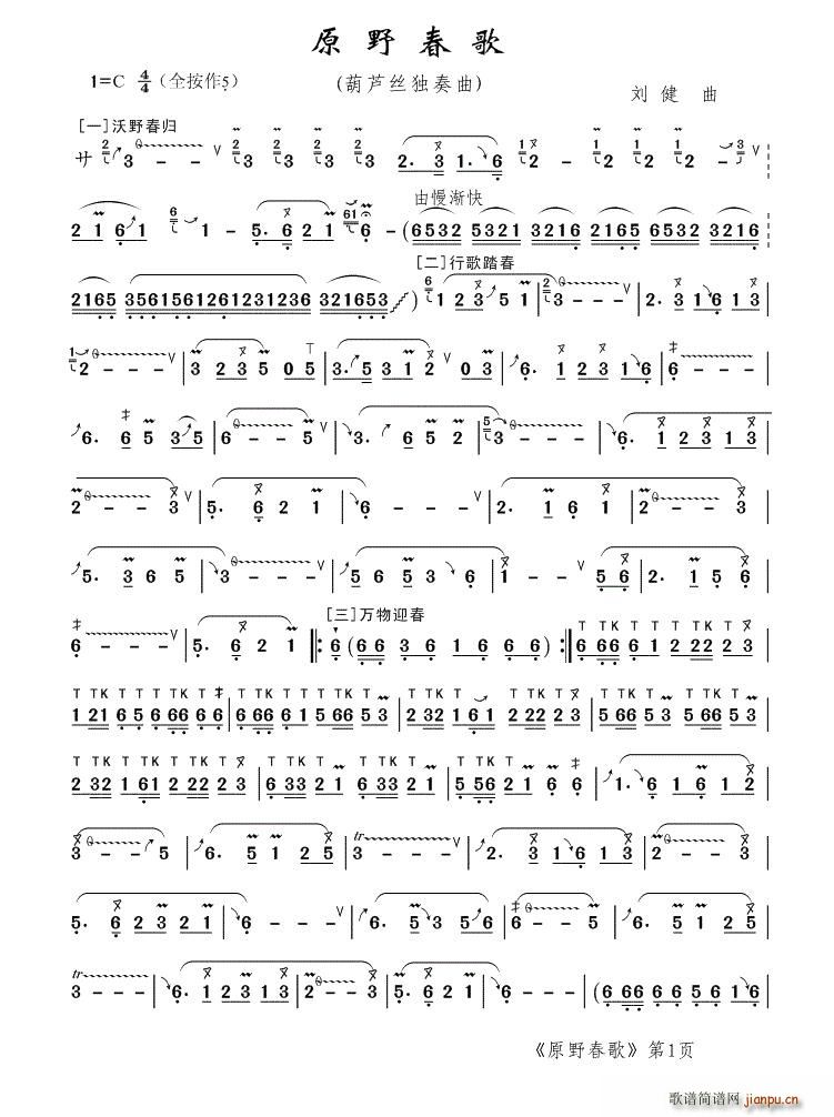 ԭҰ����(���ָ��V)1