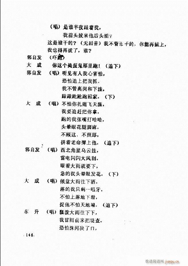 ���ݵط���@�������x ��һ݋121 180(ʮ�ּ�����)26