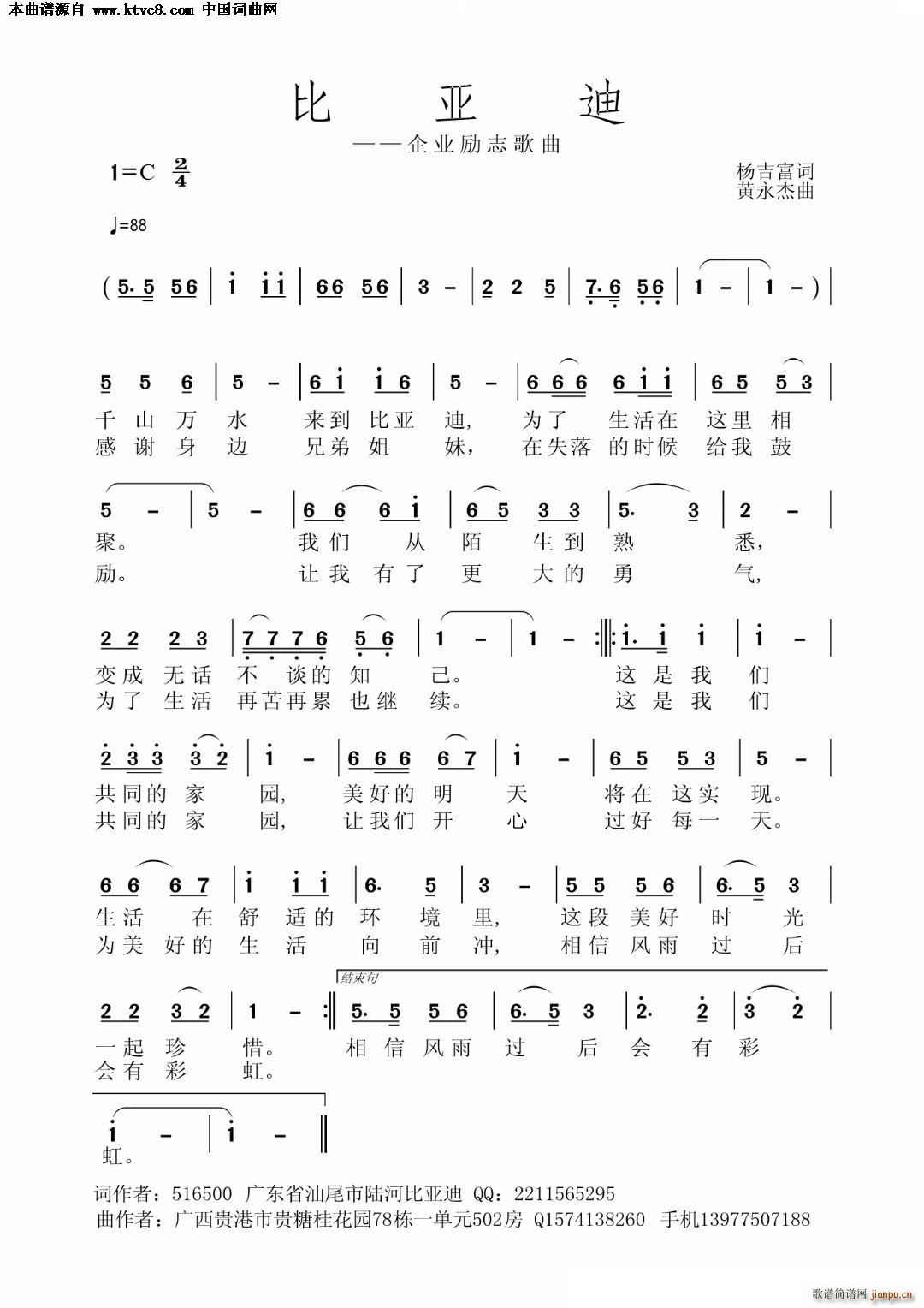 �ȁ��� ��I(y��)��־����(ʮ�ּ�����)1