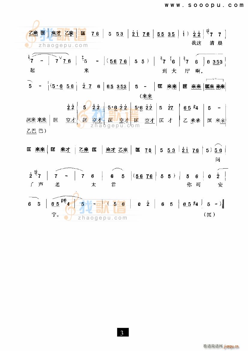 �¹�Ӣ�Ҽ�ס��ɽ�| �¹�Ӣ�쎛 ԥ��(ԥ�����V)3