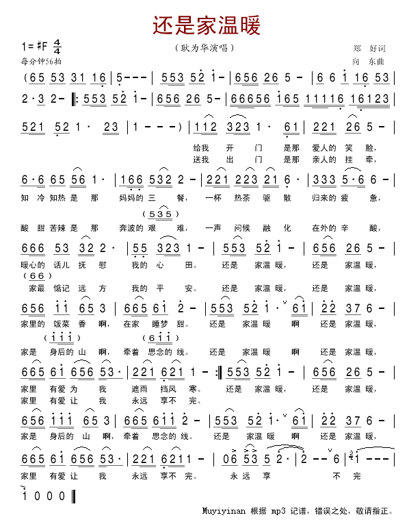 ߀�ǼҜ�ů(���ָ��V)1