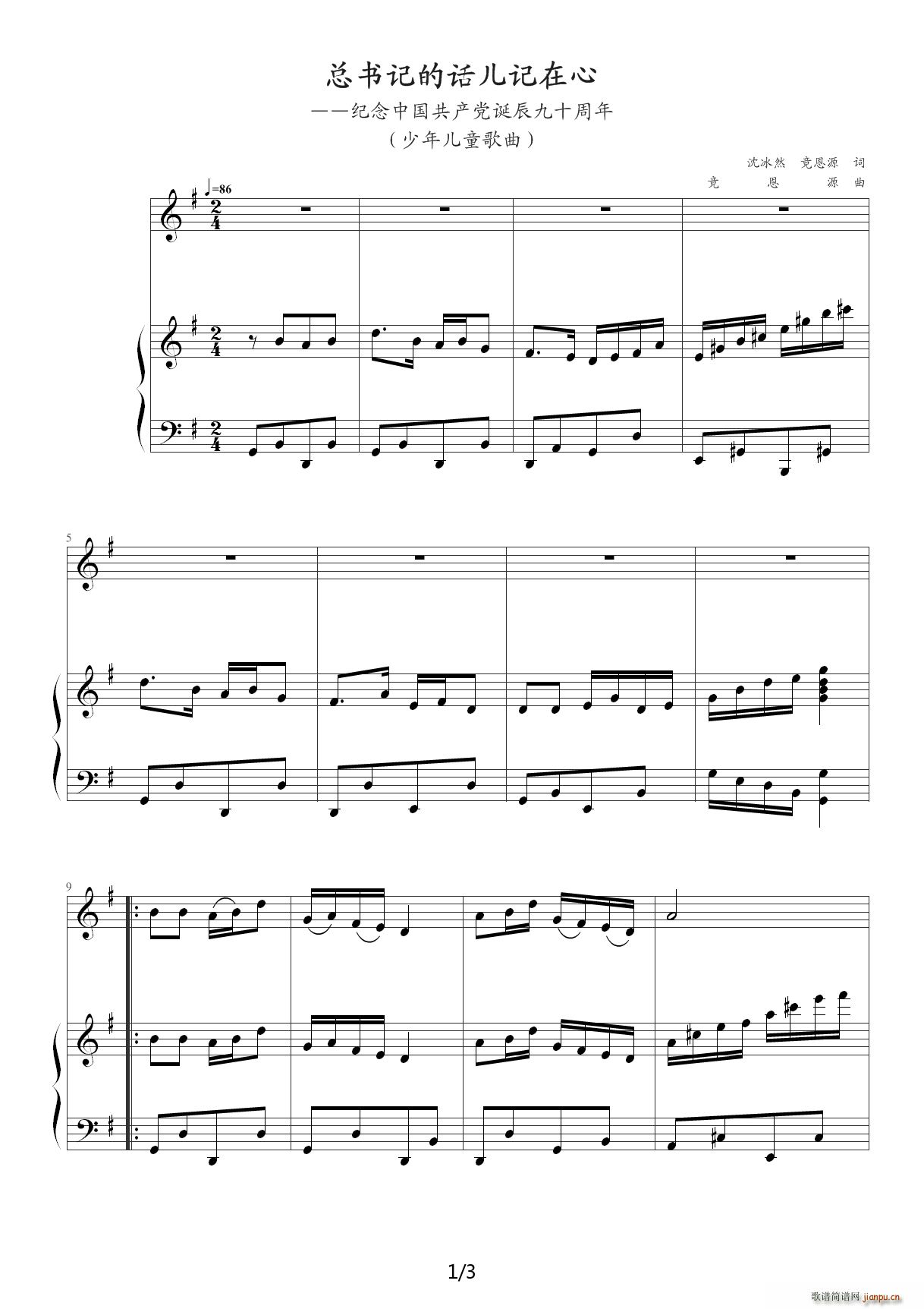 ����(sh��)ӛ�Ļ���ӛ���� ���ꃺͯ���� ���Ȼ ����Դ(����V)1