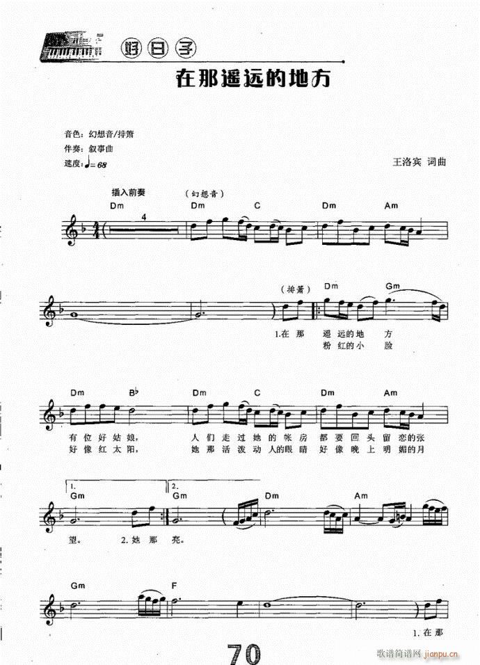 ����� �����b�h�ĵط�(������V)1