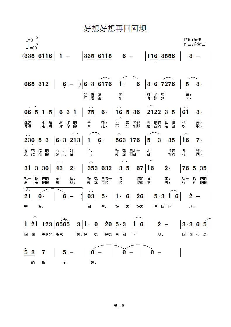 ��������ٻذ���(���ָ��V)1