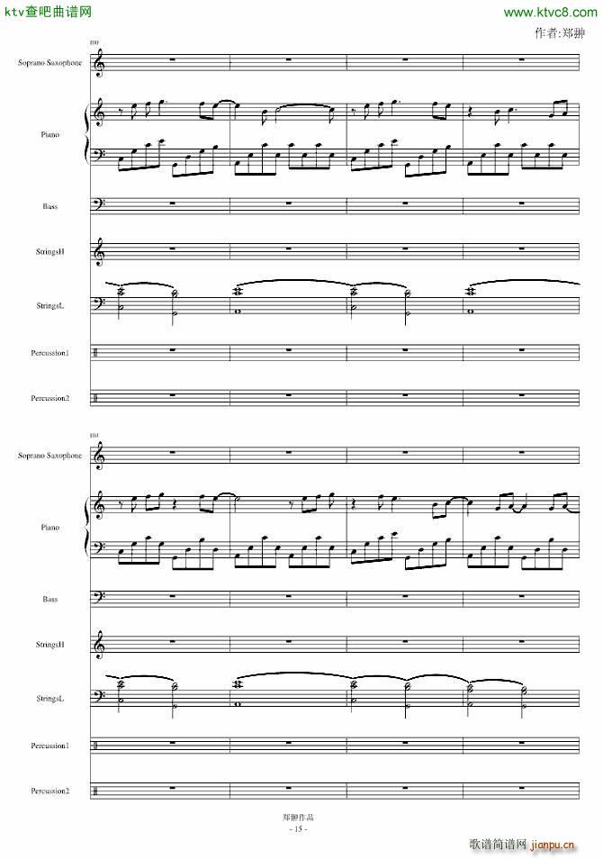 �������������֮ȼ��(����V)15