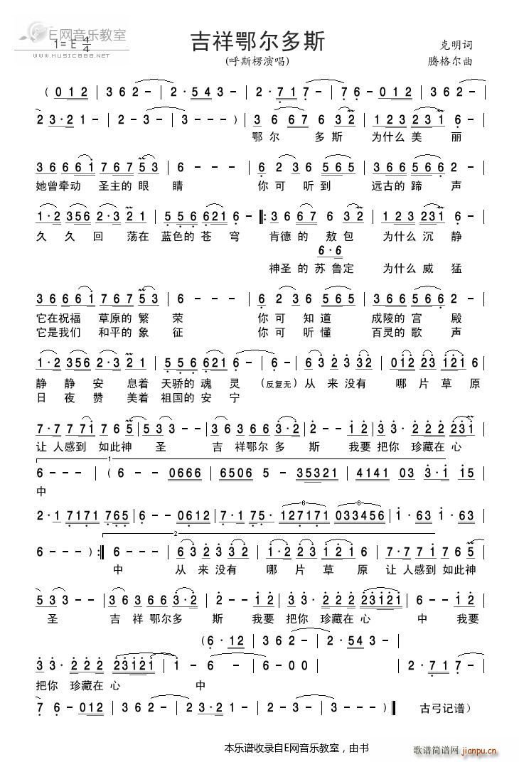 ���������˹ ��˹��(ʮ�ּ�����)1