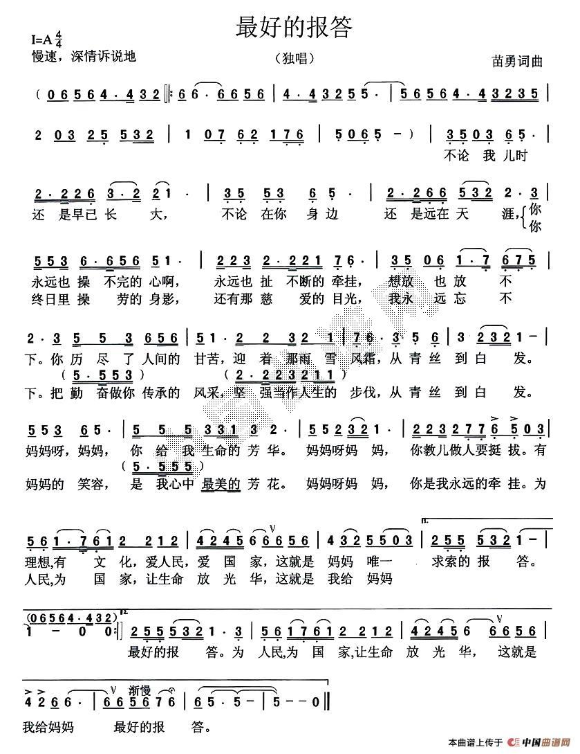 ��õĈ��(���ָ��V)1