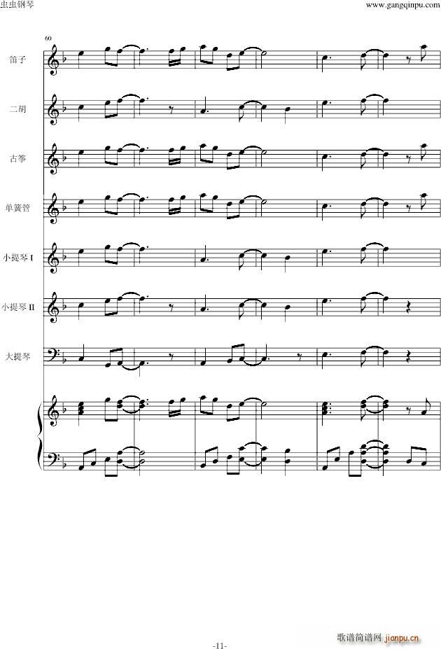 ���t JIN�� Main title(����V)11