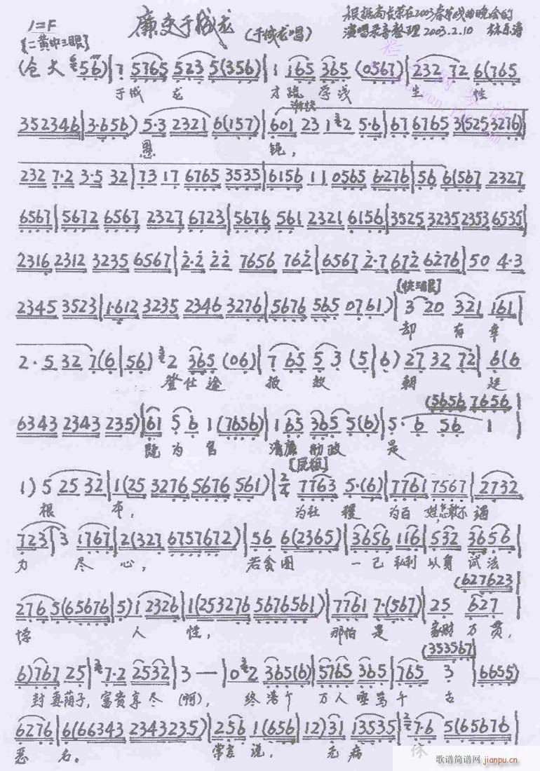 �ڳ�������W(xu��)�\-����(�������V)1