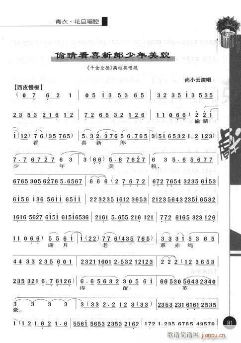 ��һ݋81-100(�������V)1