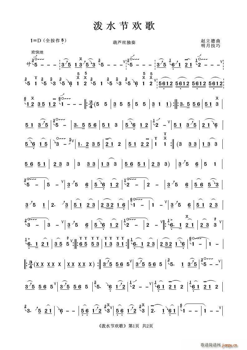 ��ˮ���g�� ���J�z����(���J�z�V)1