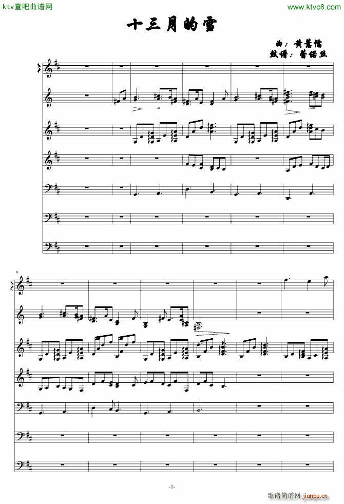 ʮ���� ѩ(����V)1