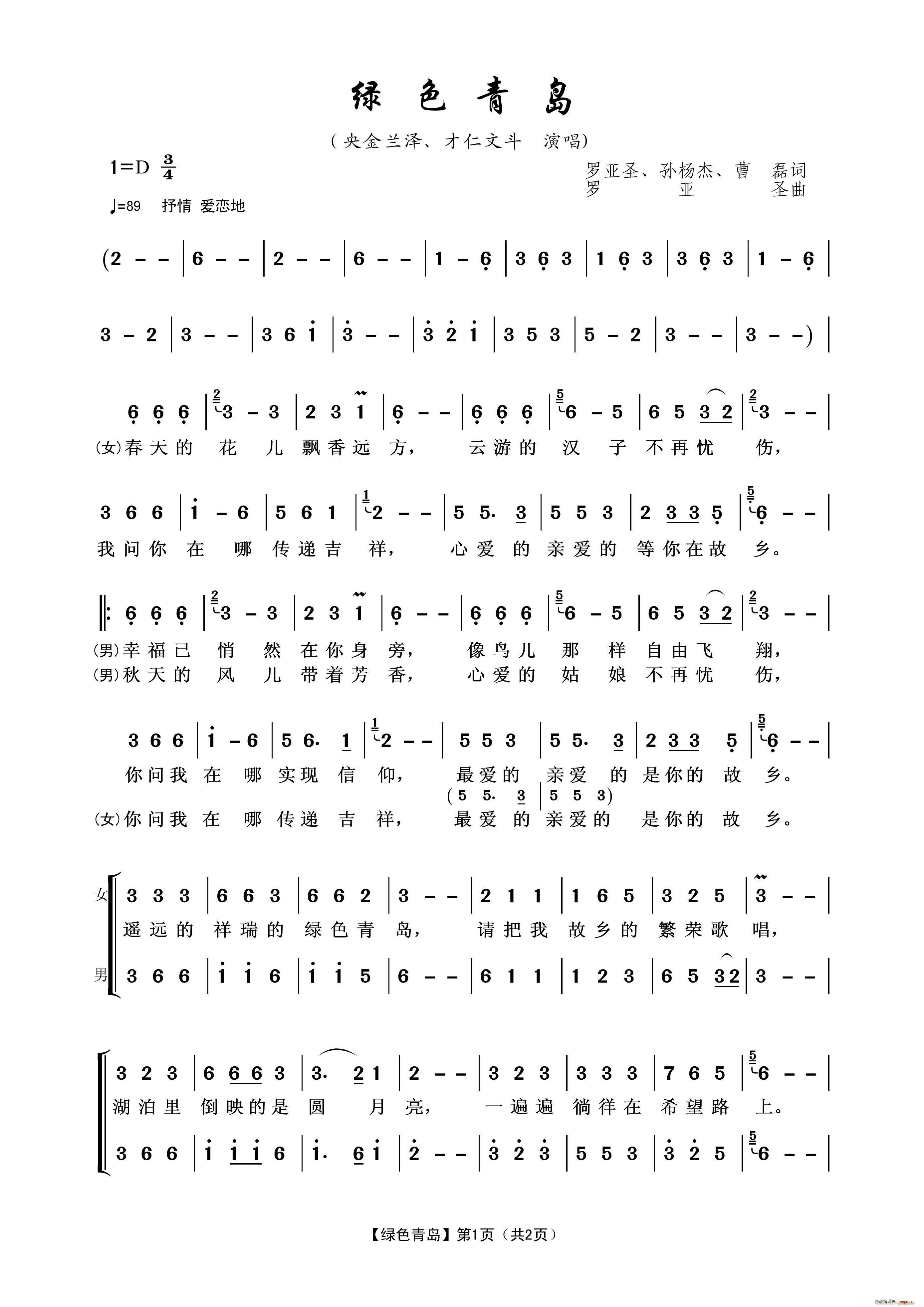 �Gɫ���u(���ָ��V)1