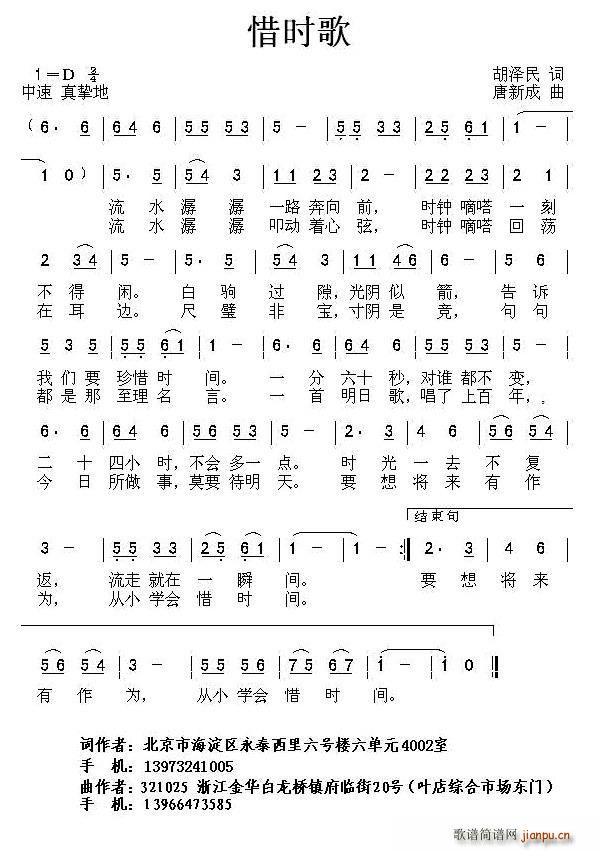 ϧ�r(sh��)��(���ָ��V)1