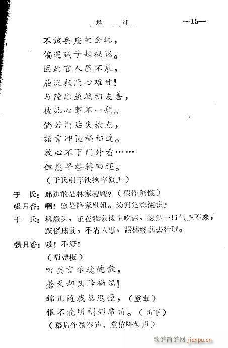 �֛_(���ָ��V)18