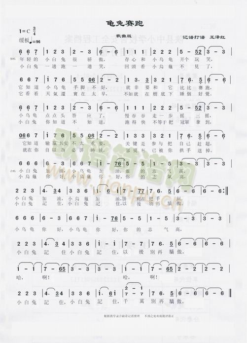 ͯ�ϳ�����(���ָ��V)3