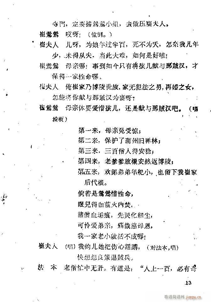 ���� ����ӛ(�������V)18