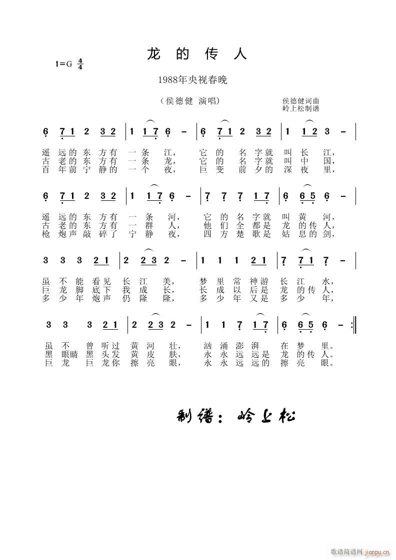 ���Ă��� 1988����ҕ����(ʮ�ּ�����)1