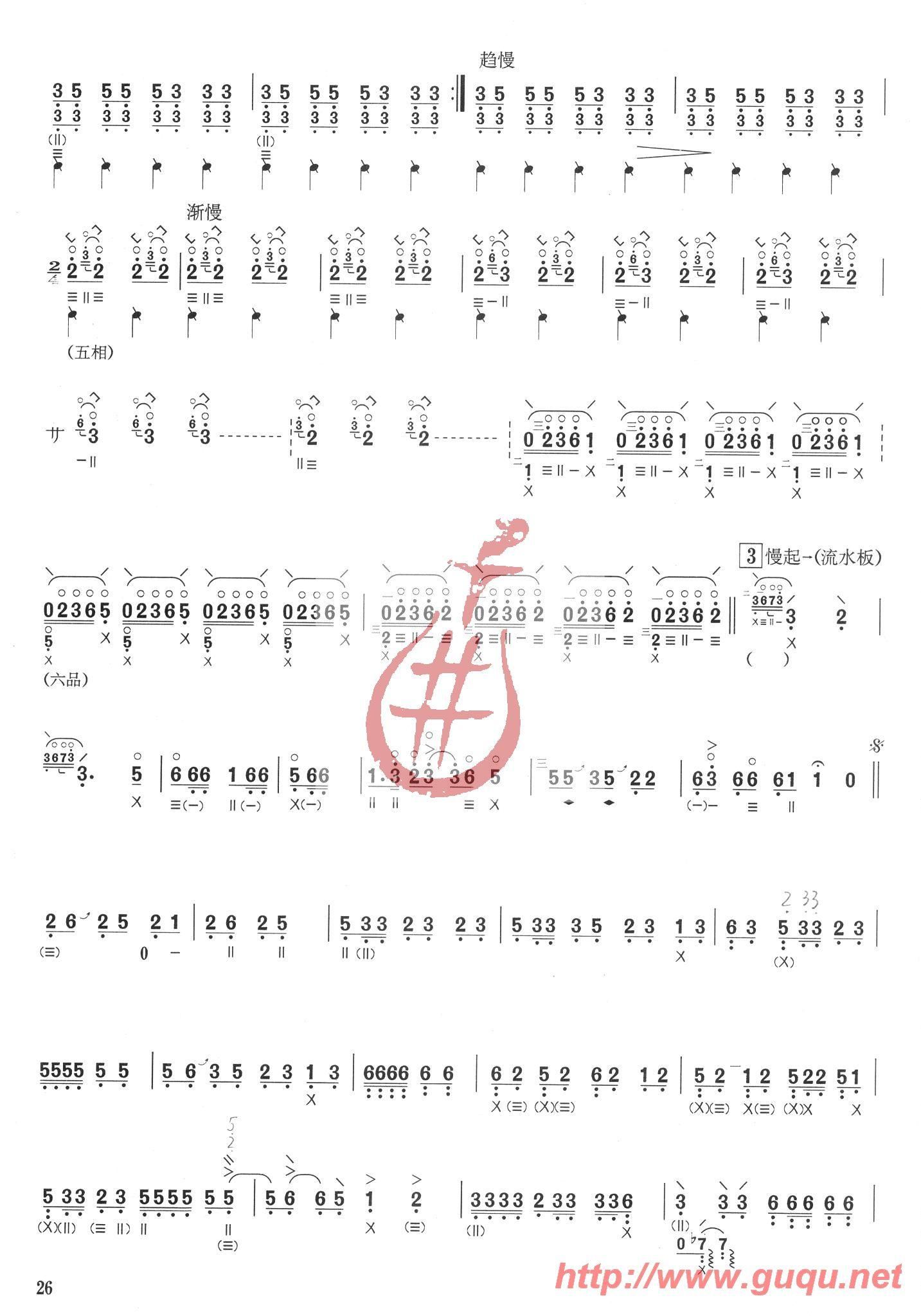 ϲ�c�_�h(�����V)3