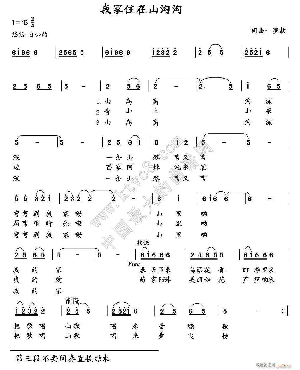 �Ҽ�ס��ɽ�Ϝ�(���ָ��V)1