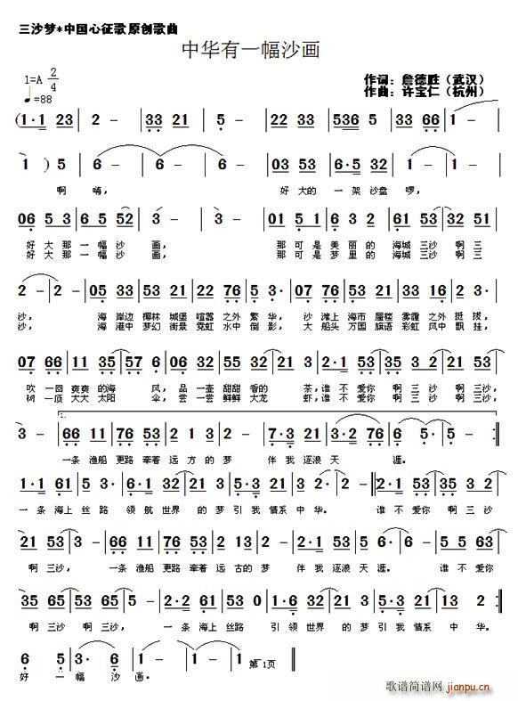 ���A��һ��ɳ��(hu��)(���ָ��V)1