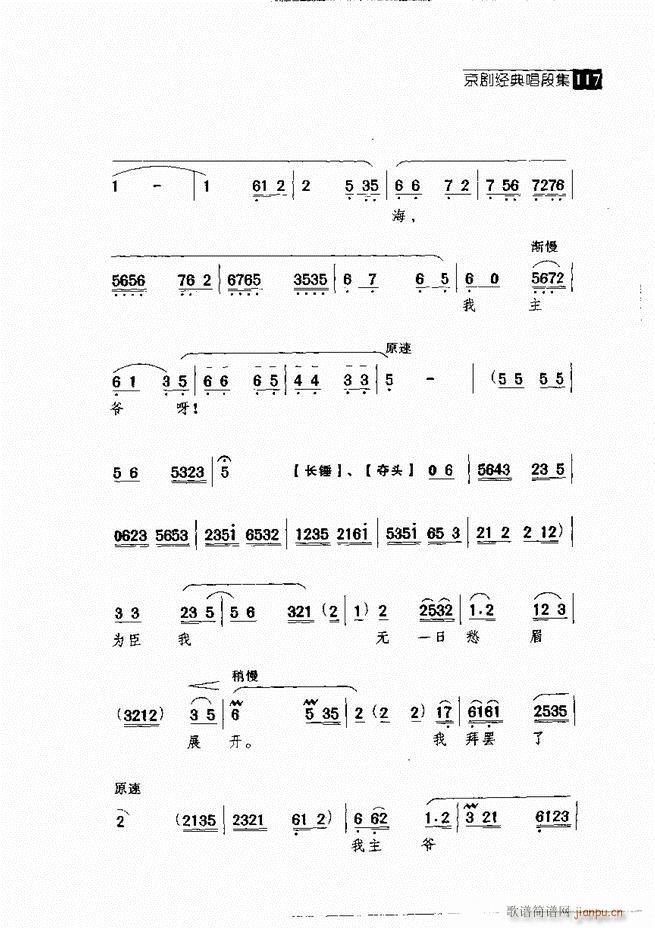 ������� ������(j��ng)�䳪�μ� 61 120(�������V)56