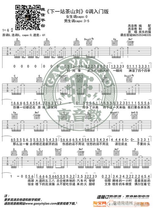 ��һվ��ɽ�� G�{���T(m��n)�� �����̾��� ��缪���̌W(xu��)(�����V)1