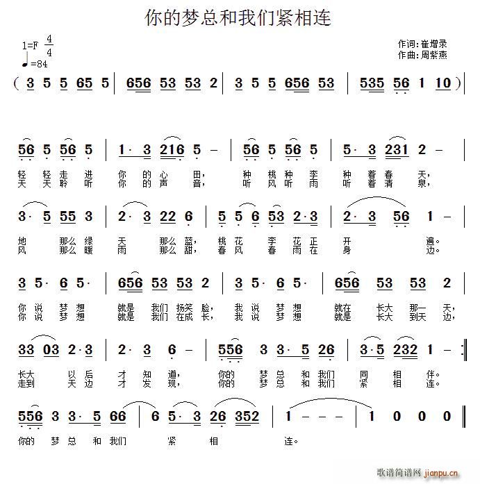 ��ĉ�(m��ng)�����҂��o���B(ʮ�ּ�����)1