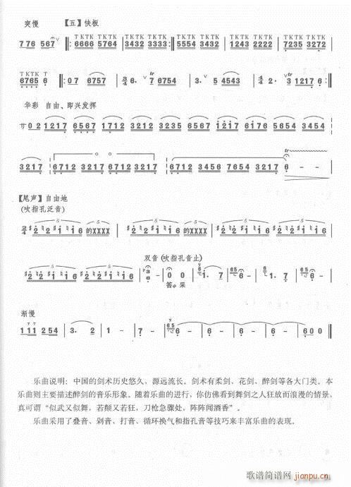 ��ӆ��83-103(�Ѻ��V)8