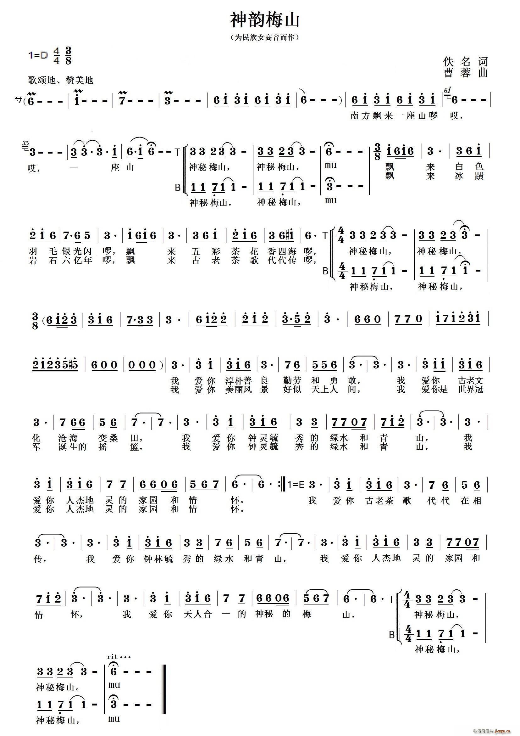 ���÷ɽ(���ָ��V)1