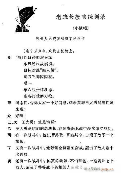 �ϰ��L(ch��ng)���۾��̚�(���ָ��V)1