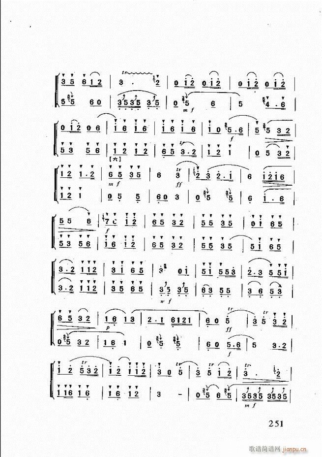 ɽ�|�Ĵ���(l�� )241 275(ʮ�ּ�����)11