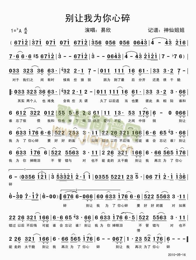 �e׌�Ҟ�������(���ָ��V)1