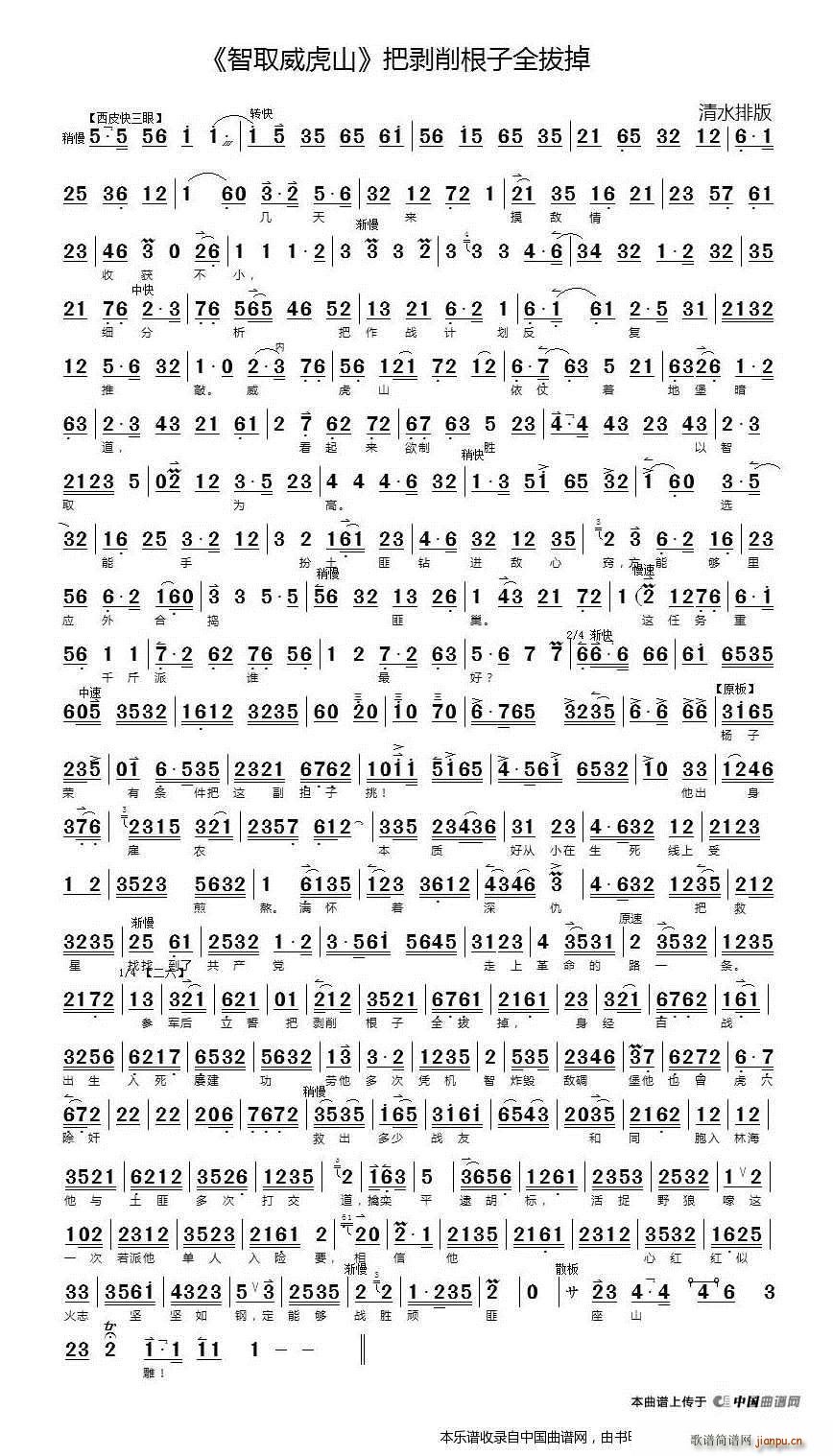 �ф�������ȫ�ε� ��ȡ����ɽ �x�� �������V(�������V)1