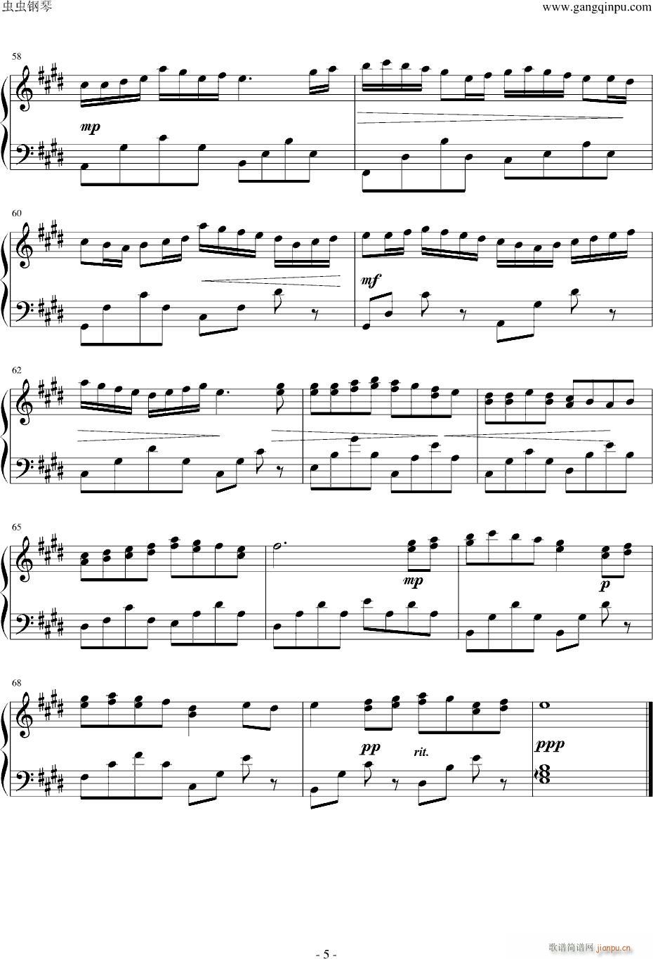 Сʯ̶ӛ(����V)5